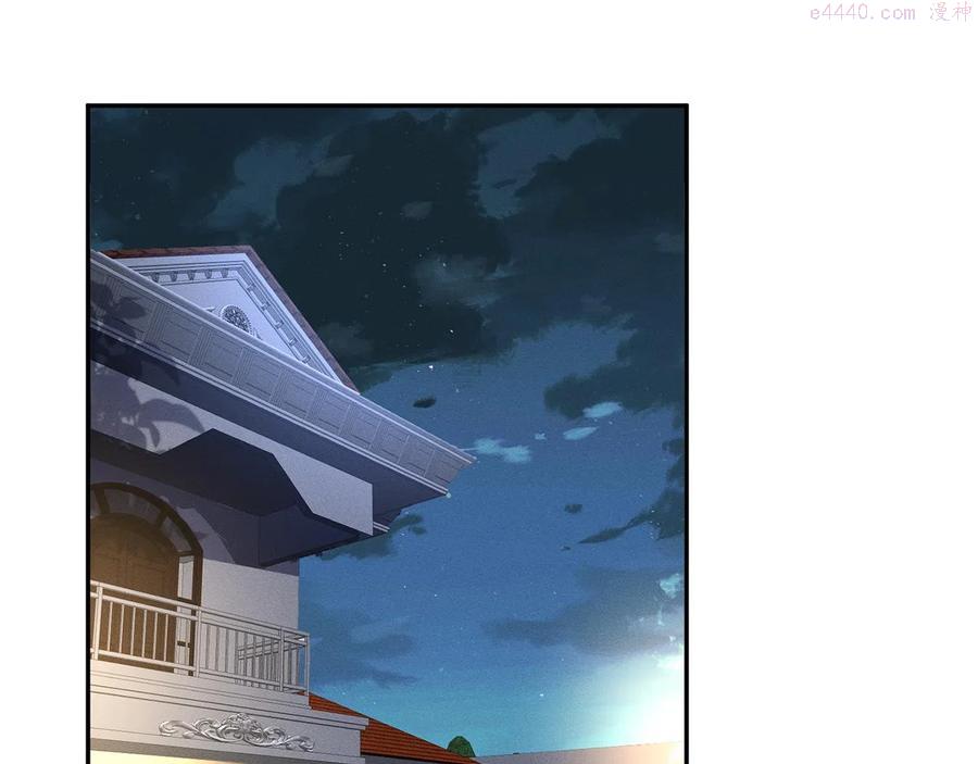 满级大佬翻车以后~漫画,第48话 施针5图