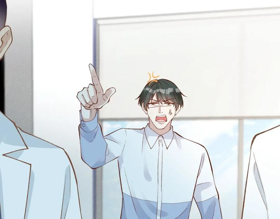 满级大佬翻车以后~漫画,第204 背后的靠山2图