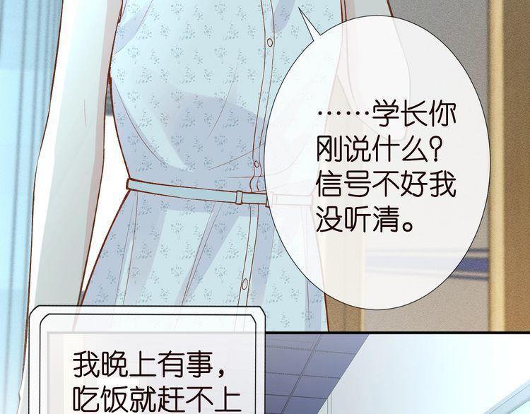满级大佬翻车以后~漫画,第181 不治之症3图