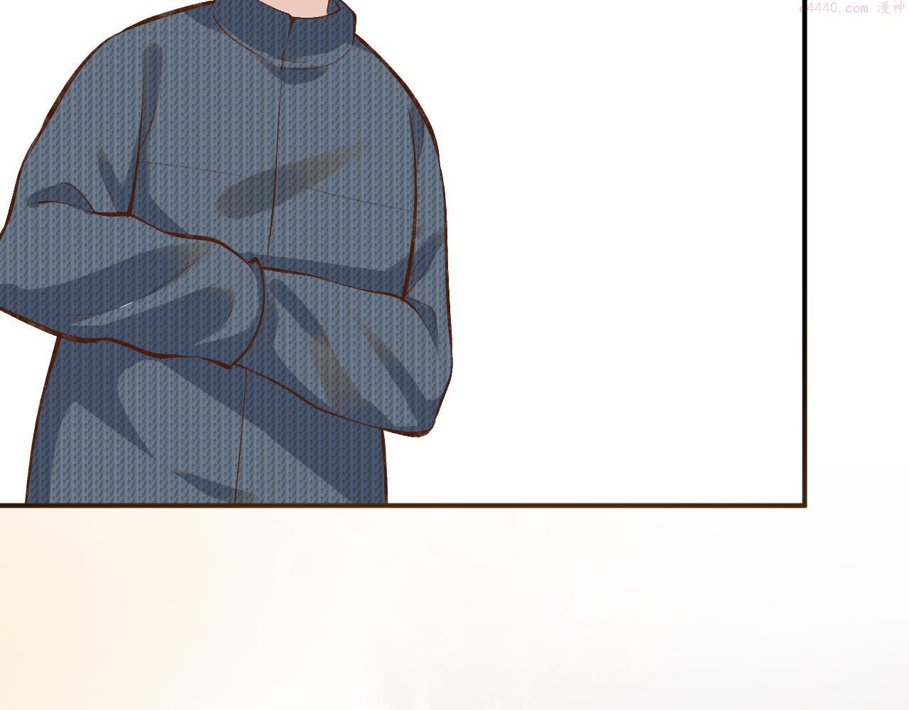 满级大佬翻车以后~漫画,第149 生日礼物3图