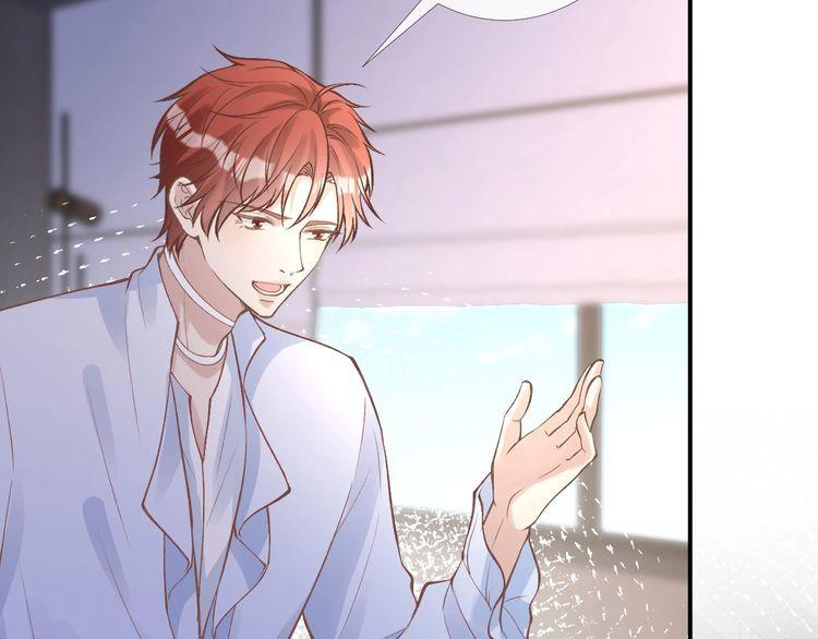 满级大佬翻车以后~漫画,第133 见家长1图