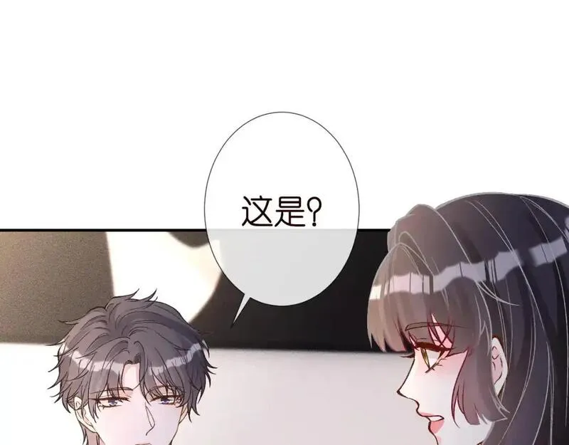 满级大佬翻车以后~漫画,第264 将计就计5图