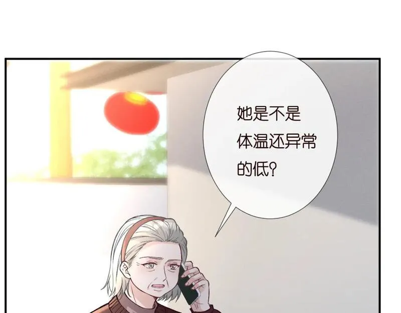 满级大佬翻车以后~漫画,第247 异常的昏迷2图