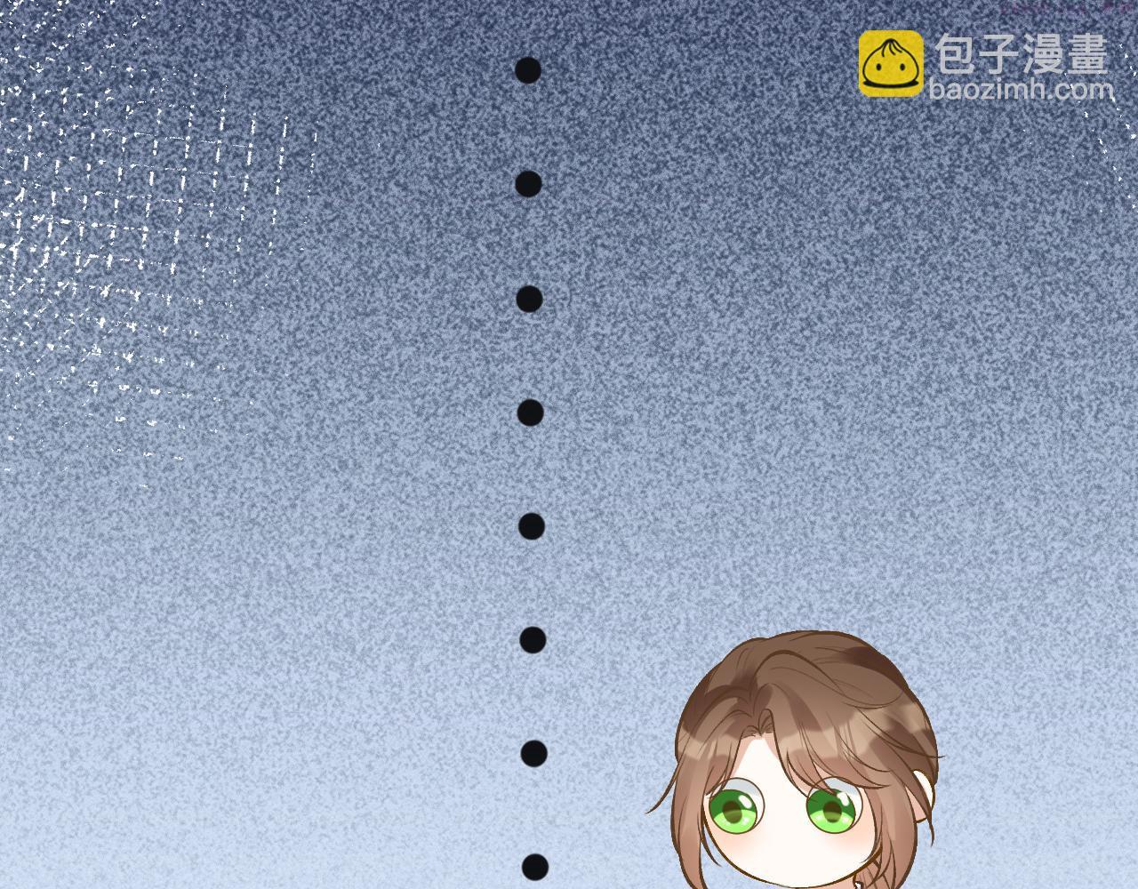 满级大佬翻车以后~漫画,第150 二哥与狗1图