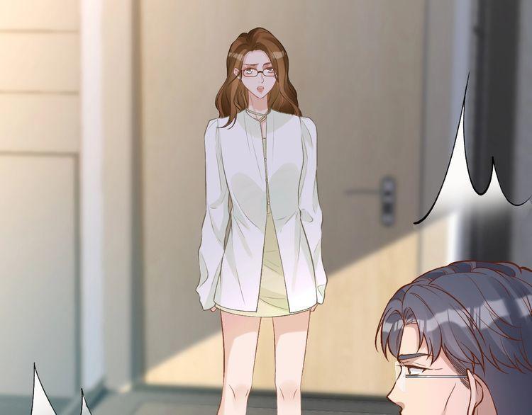 满级大佬翻车以后~漫画,第171 大管家的礼物2图