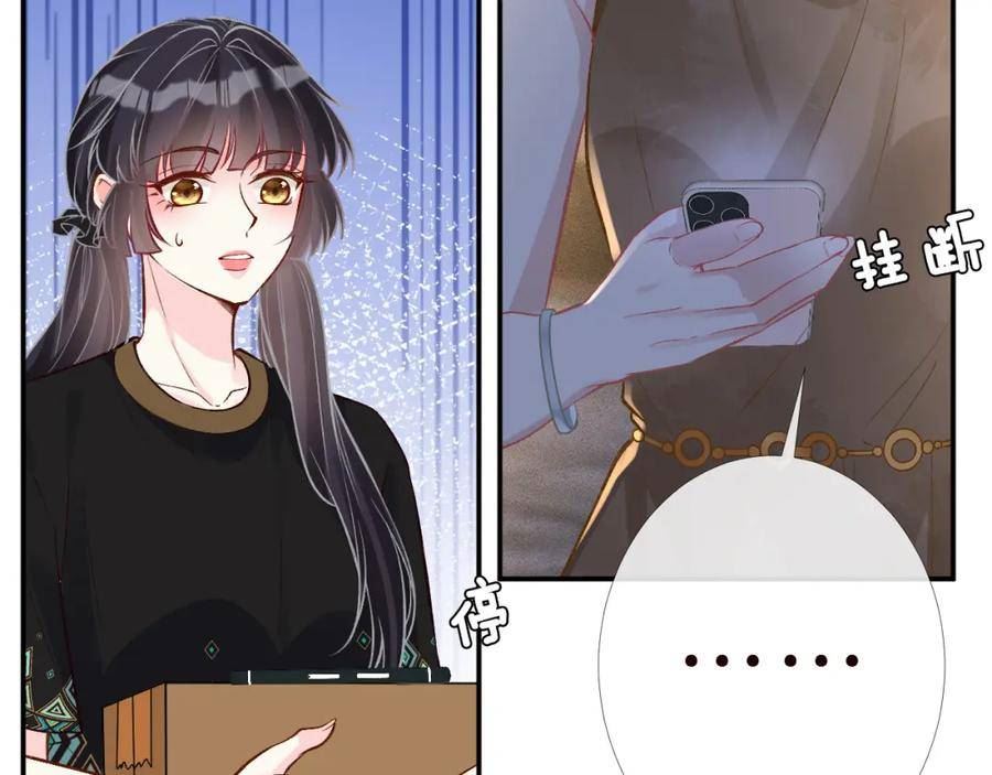 满级大佬翻车以后~漫画,第186 我是你未来婆婆啊2图