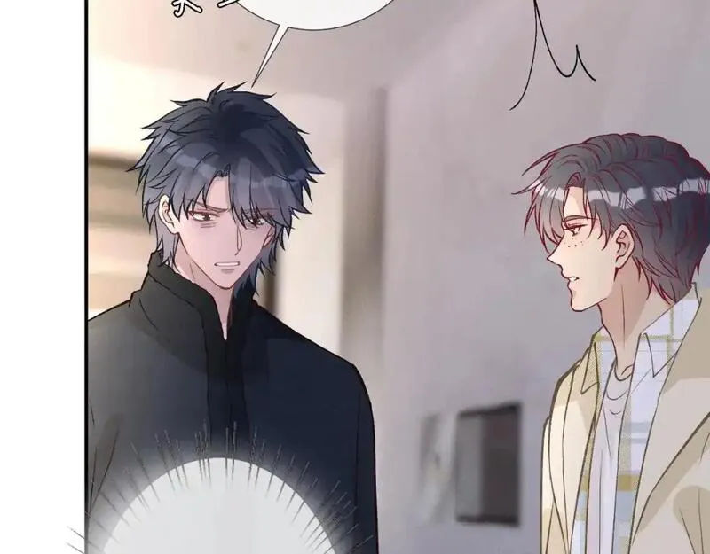 满级大佬翻车以后~漫画,第254 谁还不是个副会长呢1图