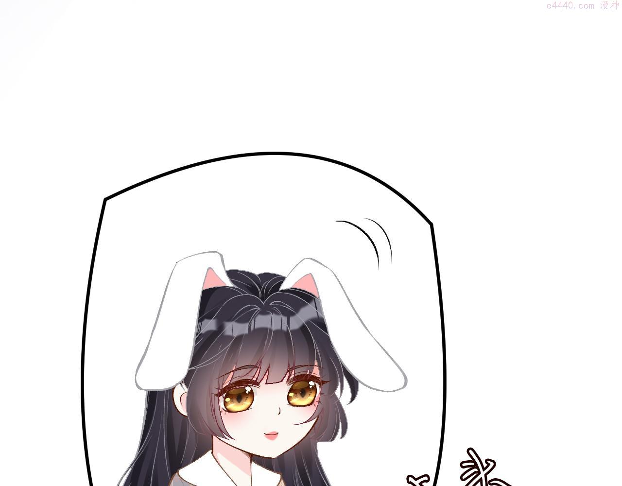 满级大佬翻车以后~漫画,第150 二哥与狗4图