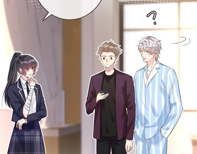 满级大佬翻车以后~漫画,第135 告状1图