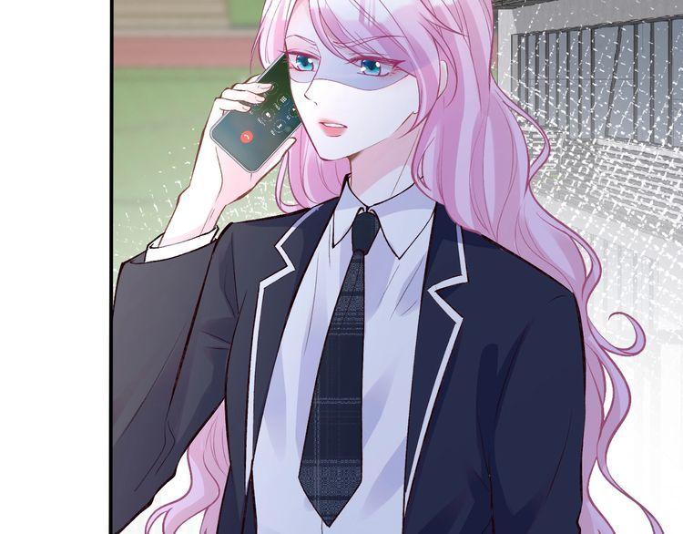 满级大佬翻车以后~漫画,第130 有事哥哥扛3图