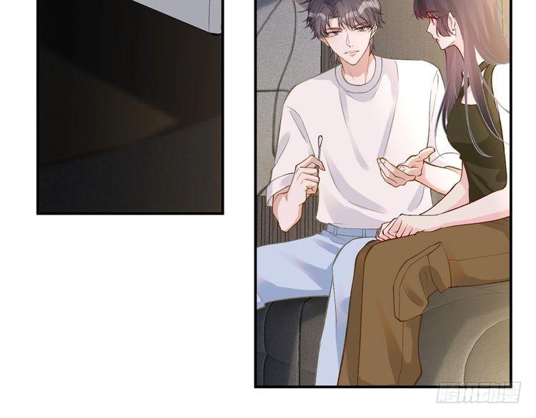 满级大佬翻车以后~漫画,第191 失控的心跳1图