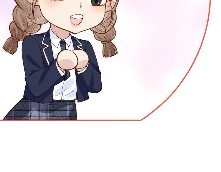 满级大佬翻车以后~漫画,第130 有事哥哥扛1图