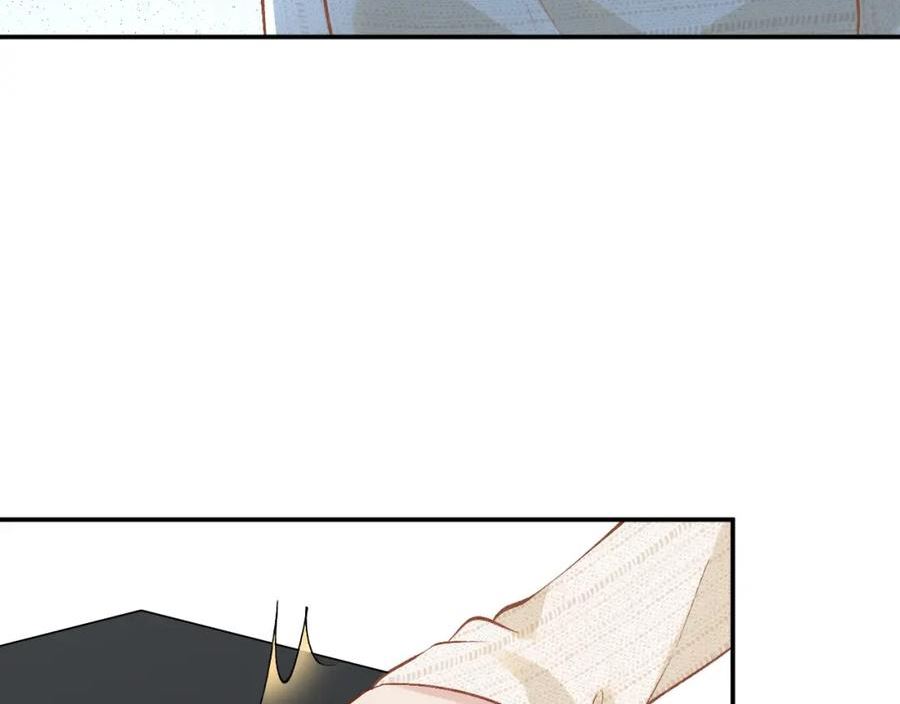 满级大佬翻车以后~漫画,第204 背后的靠山3图