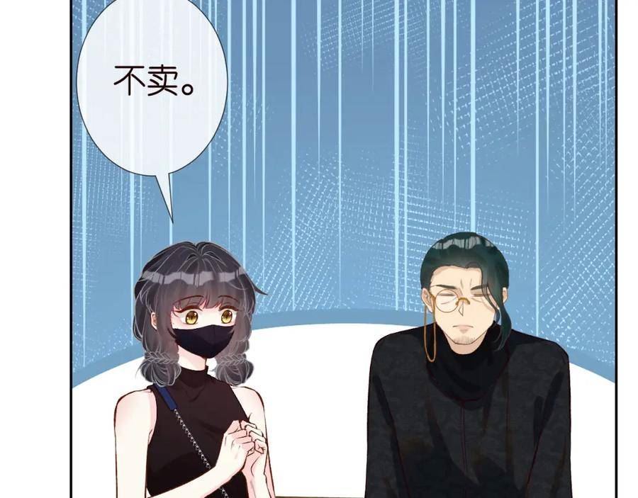 满级大佬翻车以后~漫画,第179 还有另一半3图