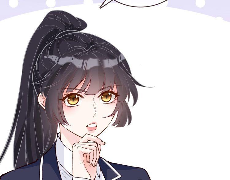 满级大佬翻车以后~漫画,第135 告状3图