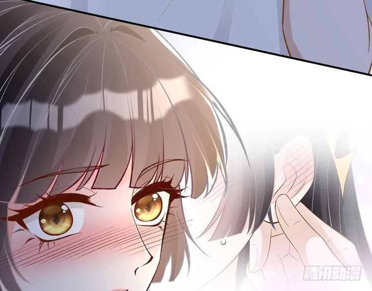 满级大佬翻车以后~漫画,第191 失控的心跳2图