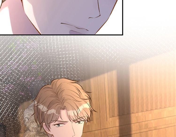 满级大佬翻车以后~漫画,第138 不速之客5图