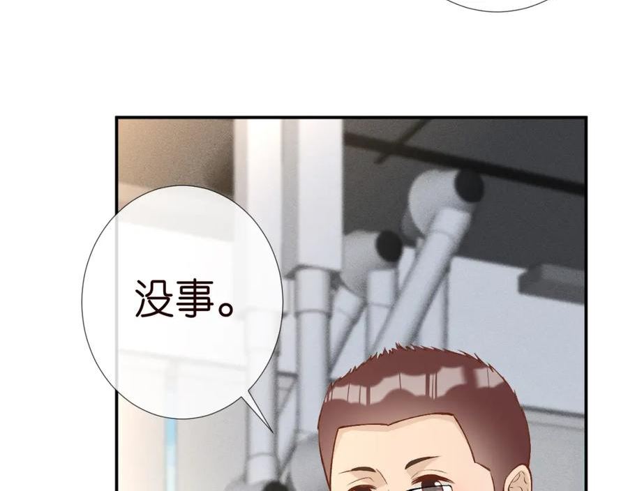 满级大佬翻车以后~漫画,第178 面熟的男人3图