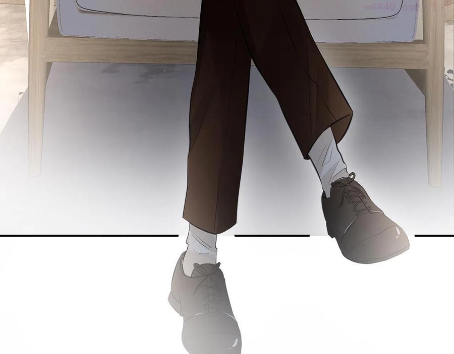 满级大佬翻车以后~漫画,第38话 流言5图