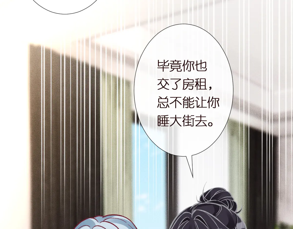 满级大佬翻车以后~漫画,第291 你是我永远的姐4图