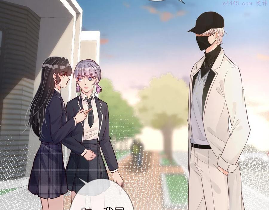 满级大佬翻车以后~漫画,第46话 哥哥多奇葩4图