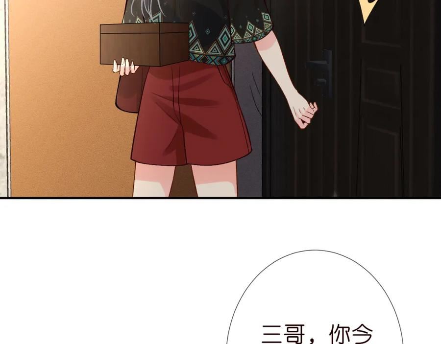 满级大佬翻车以后~漫画,第186 我是你未来婆婆啊4图
