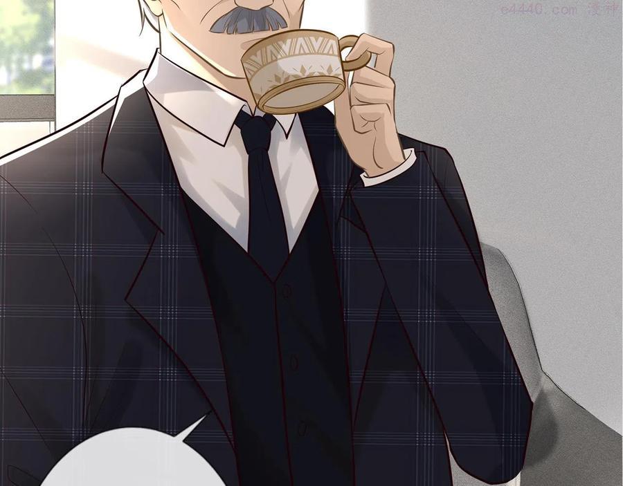 满级大佬翻车以后~漫画,第38话 流言1图