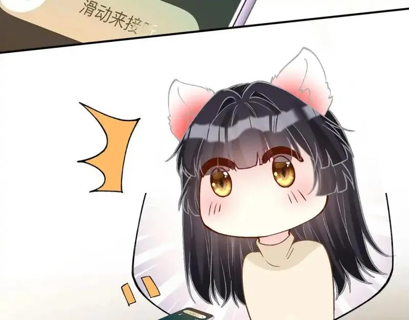 满级大佬翻车以后~漫画,第258 闵郁的弱点2图