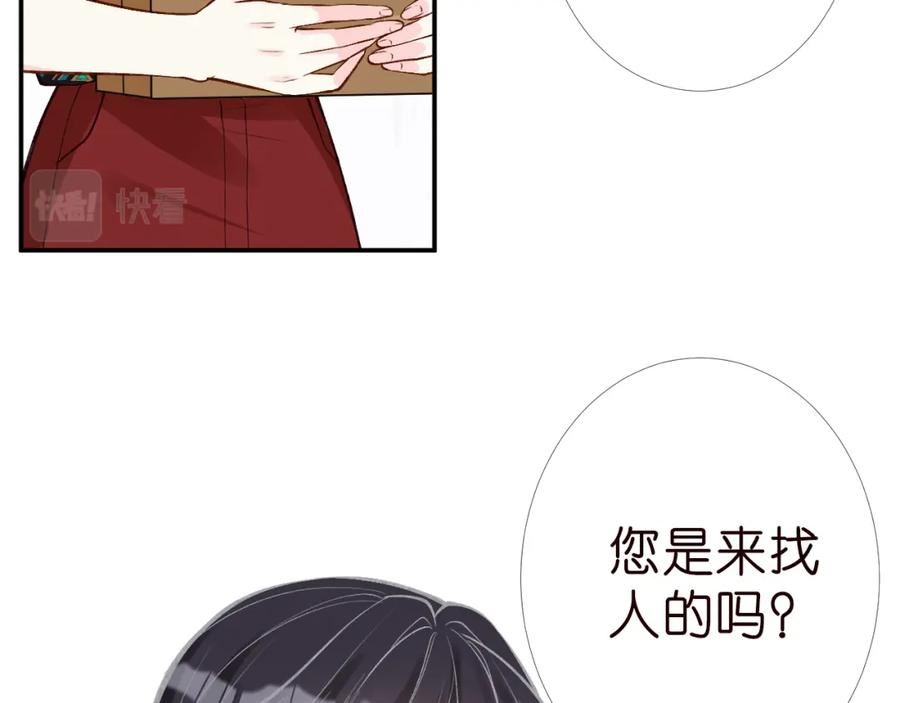 满级大佬翻车以后~漫画,第186 我是你未来婆婆啊3图