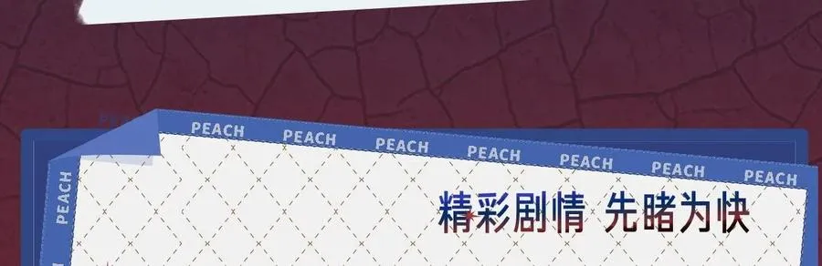 《忘忧旅店》视频漫剧上线啦！4