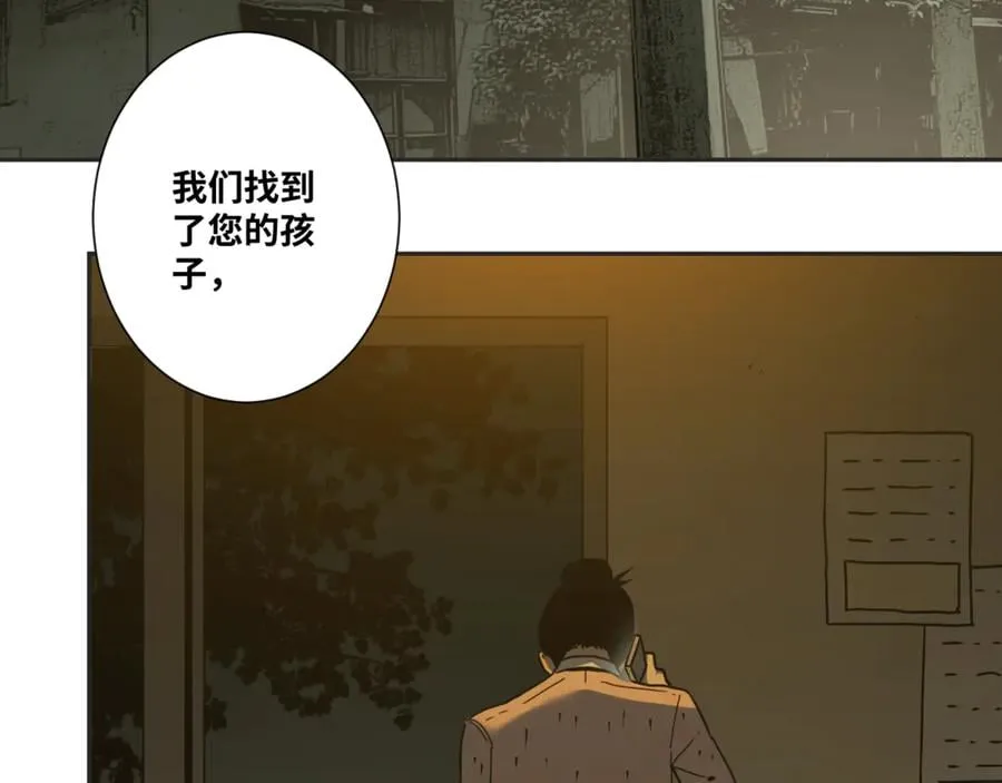 第25话 小星星！3