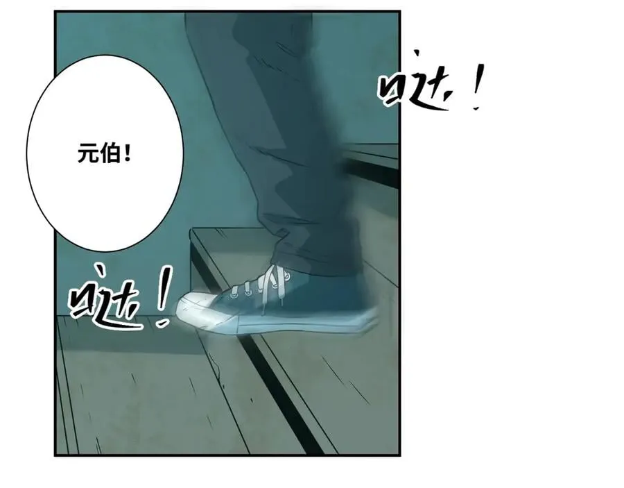 第11话 给爸爸的信！1