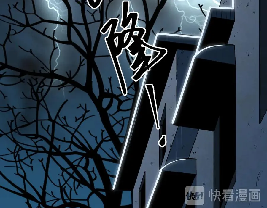 第28话 寻找灵感的作家！1