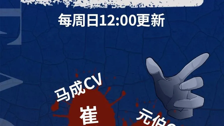 《忘忧旅店》视频漫剧上线啦！2