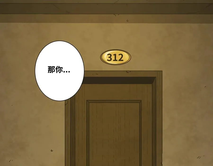 第41话 送别英雄！0