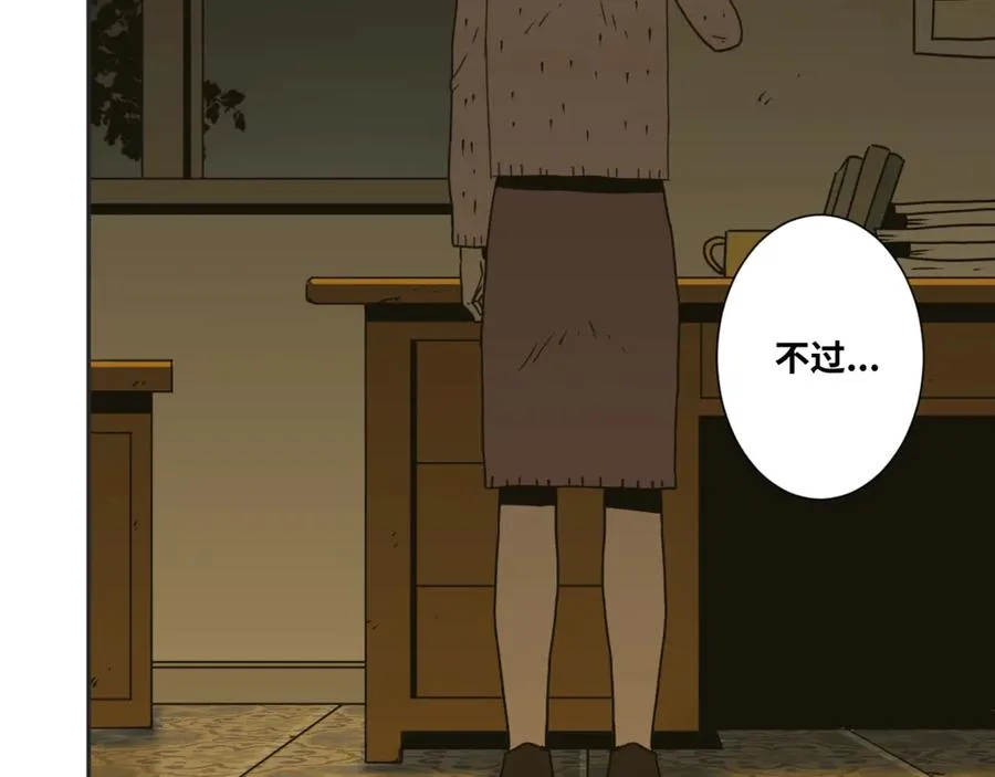 第25话 小星星！4