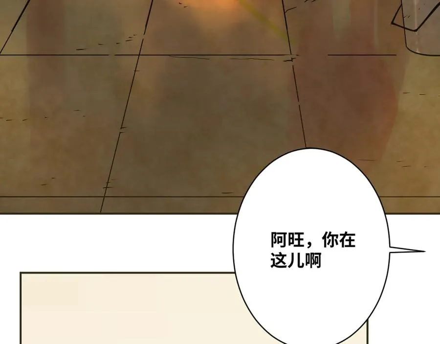 第7话 迷雾小巷！4