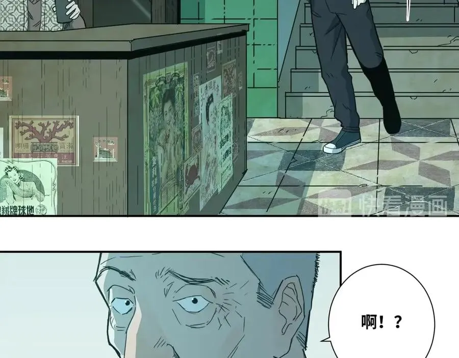 第11话 给爸爸的信！3