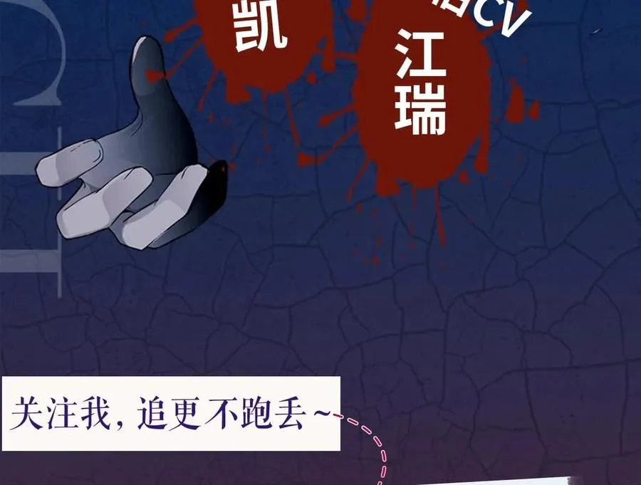 《忘忧旅店》视频漫剧上线啦！3