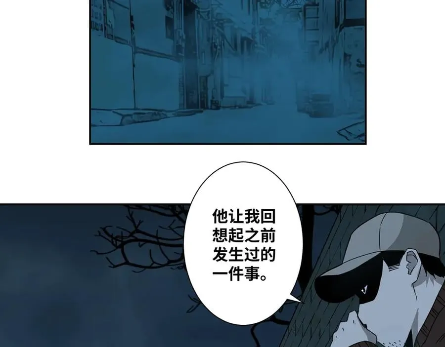 第18话 绝命的邂逅！3