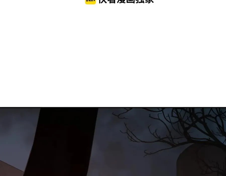 第27话 第三个记忆碎片！2