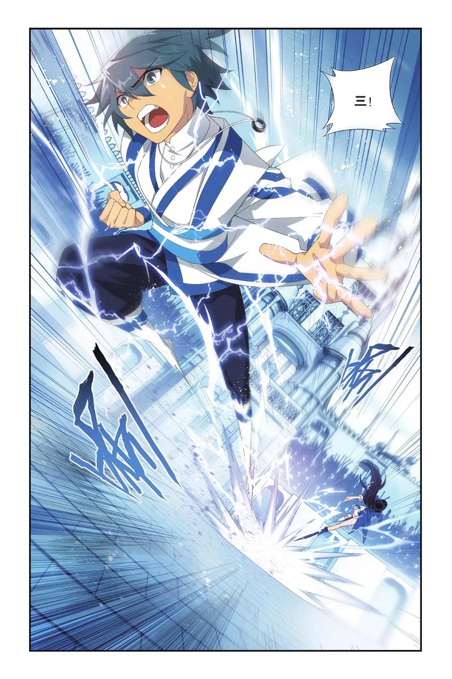 斗破苍穹160集漫画,第321话 学院战（下）3图