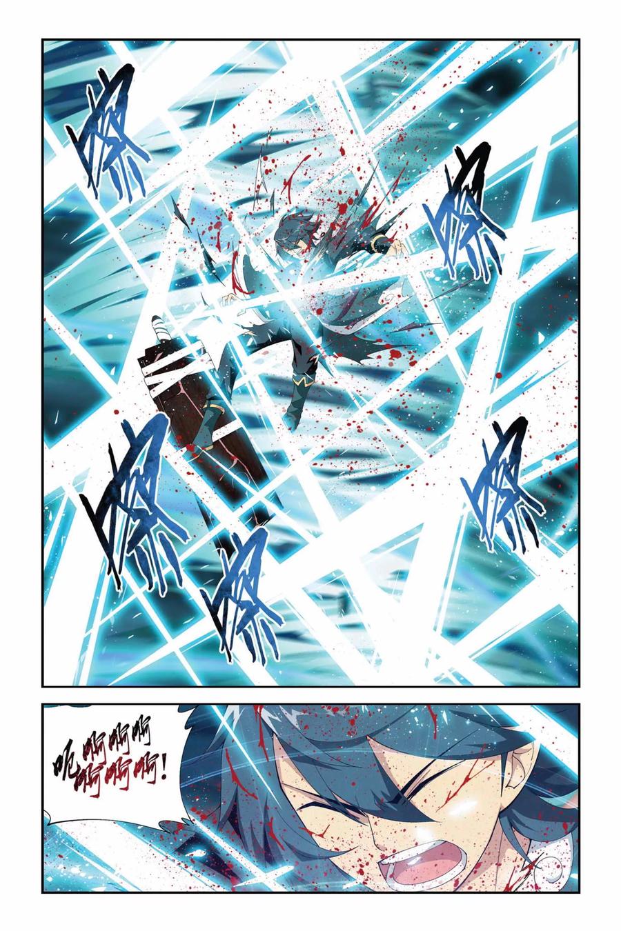 斗破苍穹160集漫画,第227话 斗气铠甲（中）3图