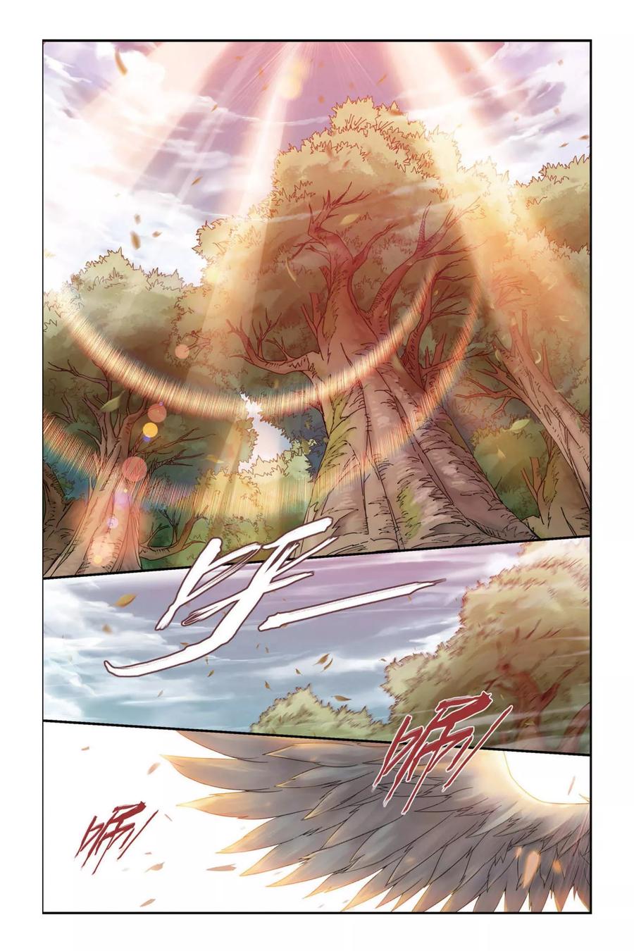 斗破苍穹160集漫画,第340话 火能捕猎赛1（上）2图