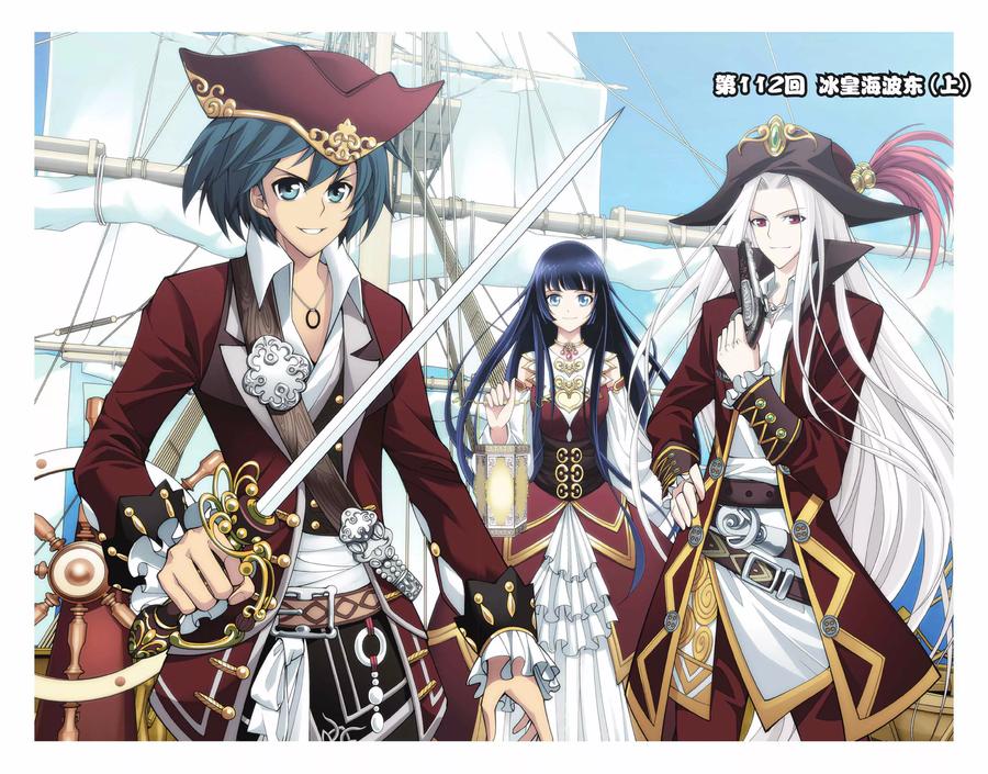 斗破苍穹160集漫画,第112话 冰皇海波东（上）1图