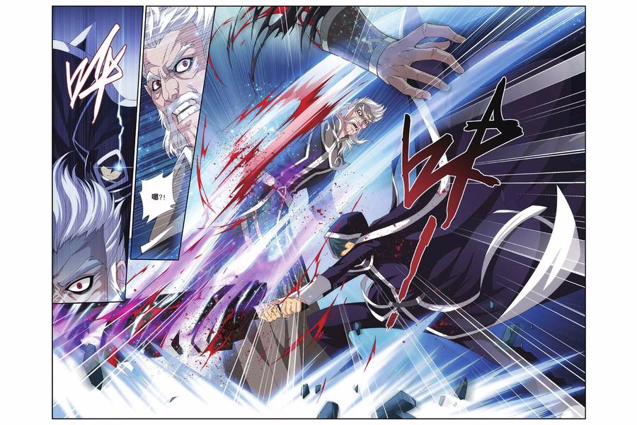 斗破苍穹160集漫画,第162话 闯墨家（下）3图