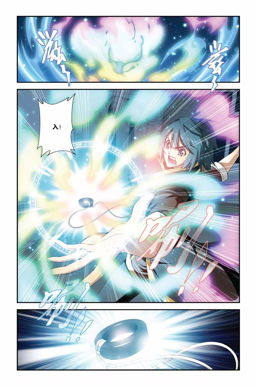 斗破苍穹160集漫画,第218话 灵魂恢复（中）4图