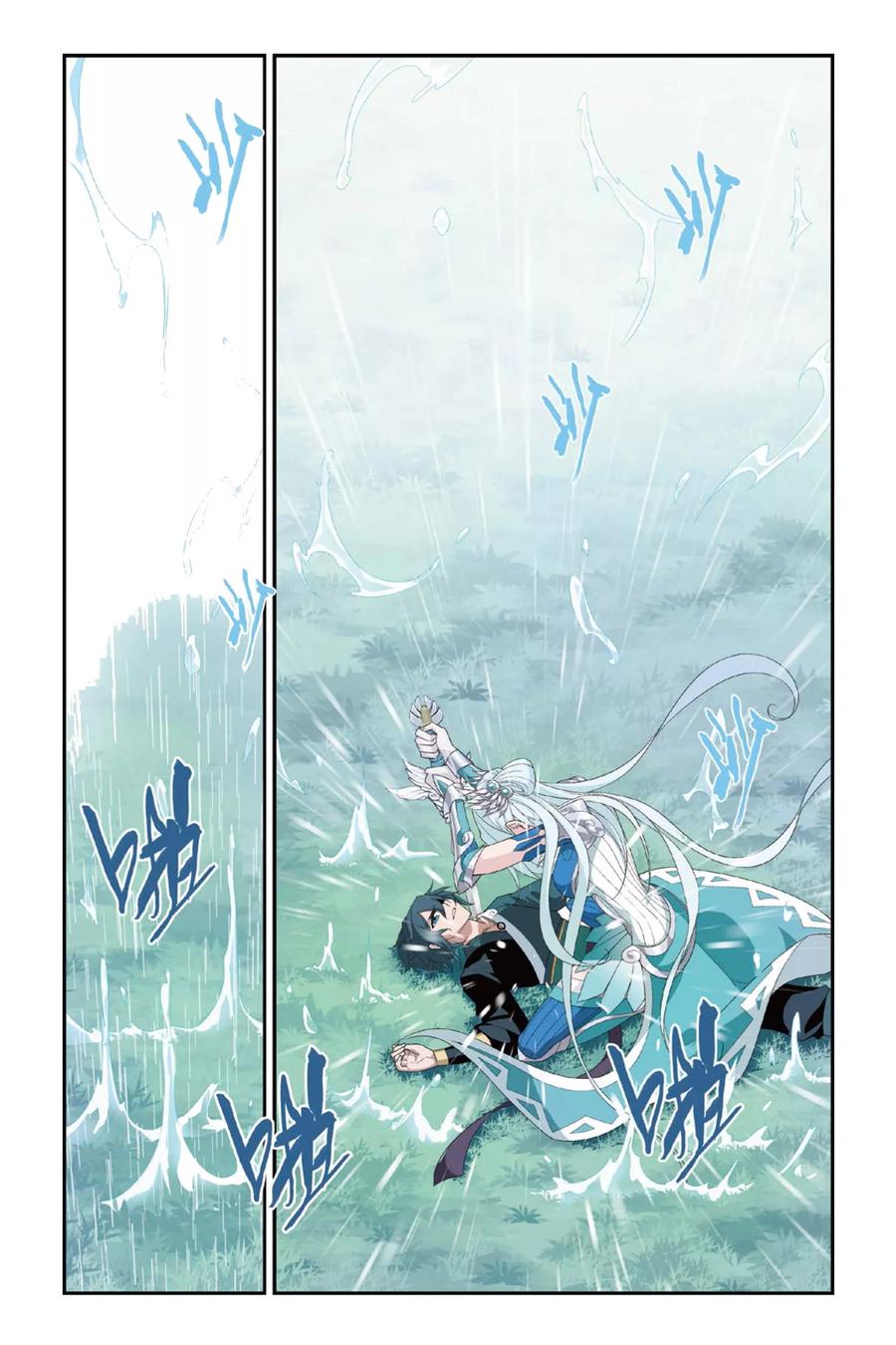 斗破苍穹160集漫画,第276话 爱与杀意（下）2图