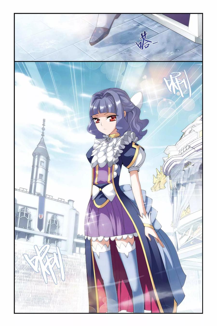 斗破苍穹160集漫画,第199话 提炼（上）2图