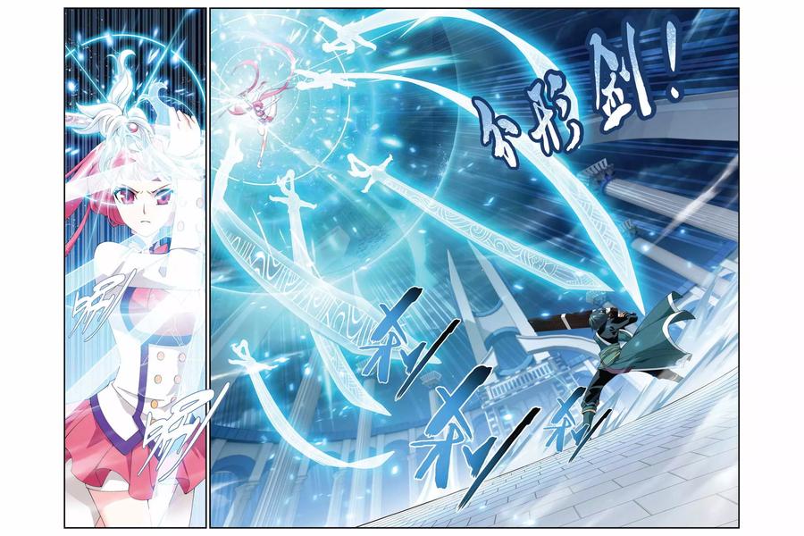 斗破苍穹160集漫画,第224话 萧炎VS纳兰嫣然（中）3图